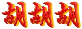 logo RADENTOTO